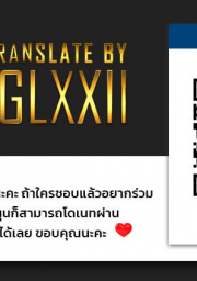 อ่านโดจิน - สาวดุ้นลวงรักตำรวจสาว