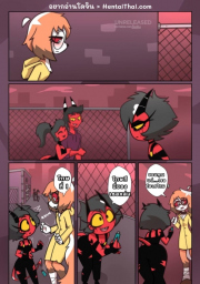 อ่านโดจิน - ค่ำคืนของลูน่า 2