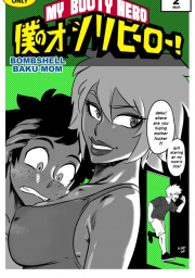 อ่านโดจิน - เย็ดแม่เพื่อน