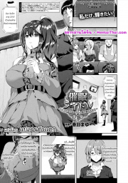 อ่านโดจิน - หนทางที่จะเปล่งประกาย 7 - H-Doujin