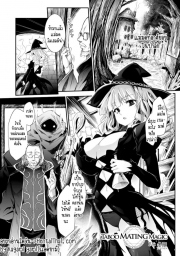 อ่านโดจิน - ก็เจ้าเป็นส่วนผสมชั้นดี - H-Doujin