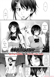 อ่านโดจิน - ชีวิตในโรงเรียนของผมกับเหล่ารุ่นพี่ 5 - H-Doujin