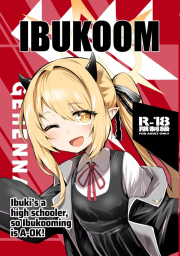 อ่านโดจิน - อิบูกิปวดฉิ๊งฉ่อง | H-Doujin [Rev3 (Monchan rev3)] IBSK