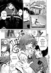 อ่านโดจิน - มาฉลองให้น้องชายกันเถอะ | H-Doujin [Tamachi Sansaku] Nanka Nee-chan-tachi