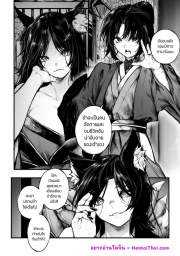 อ่านโดจิน - ยุทธการปราบจอมมารจิ้งจอก | H-Doujin [Jury] Onmyouji no Otokonoko ga Youko ni Makechau Hanashi