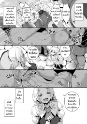 อ่านโดจิน - เพื่อกองอัศวิน ฉันทำได้ | H-Doujin [Minatoyo] Shangri-La No Kumotsu -Onna Kishi Reizoku Tan-