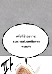 อ่านโดจิน - เซ็กสู้กู้โลก 43 | H-Doujin I Have To Sleep With A Stranger?