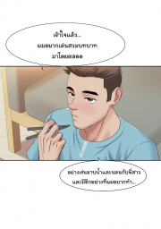อ่านโดจิน - Neulsome Studio ตอนที่ 19 | H-Doujin Neulsome Studio