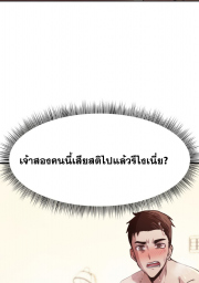 อ่านโดจิน - With My Brother’s Friends ตอนที่ 6 | H-Doujin With my brother’s friends