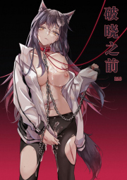 อ่านโดจิน - ก่อนที่มันจะเริ่มขึ้น | H-Doujin [小発条] Before the Break