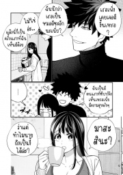 อ่านโดจิน - วิญญาณตามติด 2 | H-Doujin [Yomyaku (Okonogi Happa)] Zetsurin