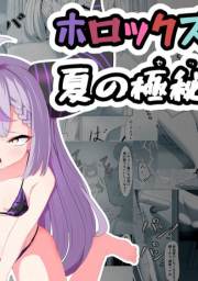 อ่านโดจิน - อย่าหลงกล เด็กหลงทาง 2 จบ | H-Doujin [I'll be BEAR (Shirokuma)]