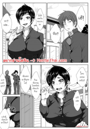 อ่านโดจิน - ไม่เจอกันนานนม โนตมขึ้นนะเพื่อน | H-Doujin [AKYS Honpo] Shinyuu ga