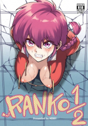 อ่านโดจิน - รันโกะ | H-Doujin [Miburi (MIBRY)]