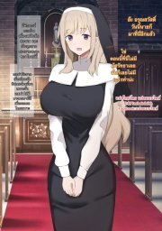 อ่านโดจิน - คุณได้กลายเป็นสาวตั้งครรภ์ | H-Doujin [Muripoyo] "Harami Musume" ni