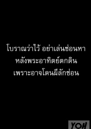 อ่านโดจิน - บันทึกของโลลิต้า ลักซ่อน | H-Doujin [T-Na studio]