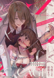 อ่านโดจิน - แม่กระต่ายน้อยของผม 2 จบ | H-Doujin [Parasite