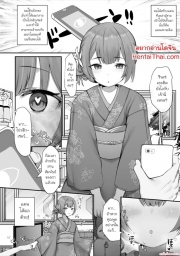 อ่านโดจิน - สะกดจิตไอดอลรินเซ่ | H-Doujin [B-Ginga] Rinze ni Saimin