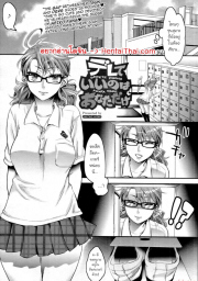 อ่านโดจิน - โดจิน เพื่อนบ้านของผมดันเป็นคนติดเซ็กส์ไปซะได้! 3 จบ | H-Doujin [Amatake Akewo] Aisare Shouwaru Love Bitch | My Adoring Ill-tempered Nympho Love
