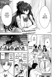 อ่านโดจิน - โดจิน เหตุผลที่ทำตัวห่างเหิน | H-Doujin [Sanjiro] Koisuru♥Beast Mode｜Lovin' ♥