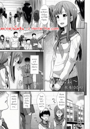 อ่านโดจิน - โดจิน ไมค์ของโรงเรียน | H-Doujin (C94) [Takemasaya (Takemasa Takeshi)]