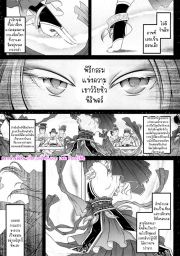 อ่านโดจิน - โดจิน การร่ายรำอันเป็นนิรันดร์ 1 | H-Doujin [Heiqing Langjun] Eisei no Mai Zenpen | Everlasting Dance