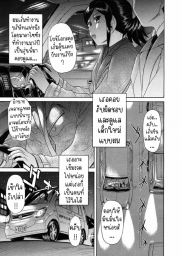 อ่านโดจิน - โดจิน ขาเธอช่างงดงาม | H-Doujin [Futokorogatana] Omiashi