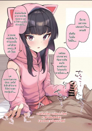 อ่านโดจิน - โดจิน คลิปนอกใจกับควยดำใหญ่ๆ | H-Doujin [momonosuke] Tsukuyomi Shirabe Cuckold