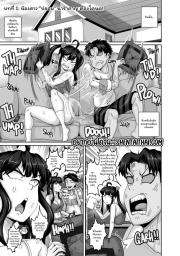 อ่านโดจิน - โดจิน น้องสาวตัวแสบต้องโดนลงโทษ 2 | H-Doujin [Juicebox Koujou (Juna Juna Juice)] Mukatsuku Imouto wa Chanto Shikaranakucha!! 3!!!