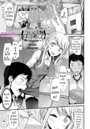 อ่านโดจิน - โดจิน แอบใส่ยาในข้าวกล่อง | H-Doujin [Oouso] Ashiasobi | Foot Play