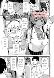 อ่านโดจิน - โดจิน อดอยากมาทั้งอาทิตย์ | H-Doujin [Highlow] Shinkinkyori