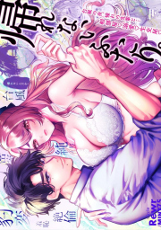 อ่านโดจิน - โดจิน วันที่ทั้งสองกลับกันไม่ได้ 1 | H-Doujin [Rewr] Kaerenai Futari ~Taifuu no Yoru, Akogare no Senpai to...Aibeya Dekiai Nama Koubi~