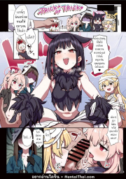 อ่านโดจิน - โดจิน สำหรับพวกหนู คุณครูคือของหวาน | H-Doujin [Kakuzatou (Various)] BluArch Gyaku