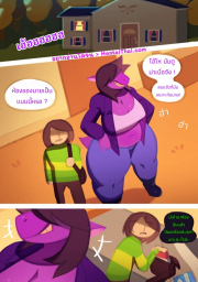 อ่านโดจิน - โดจิน แค่อยากจะแกล้งเล่นๆ | H-Doujin [Svarz] A Susie x