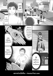 อ่านโดจิน - โดจิน เมื่อผมไปสู่ที่ชอบที่ชอบ | H-Doujin [Hyoui Lover (Hyoui Suki