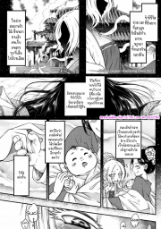 อ่านโดจิน - โดจิน การร่ายรำอันเป็นนิรันดร์ 2 | H-Doujin [Heiqing Langjun] Eisei no Mai Kouhen - Everlasting Dance