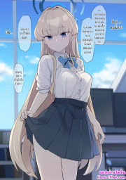 อ่านโดจิน - โดจิน ปฏิบัติการลับของ โทคิ | H-Doujin [Deadflow] Toki to Sex