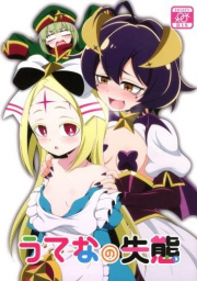 อ่านโดจิน - โดจิน จุดเริ่มจากรูปถ่าย | H-Doujin (C104) [BurstBomb.T (TKP)] Utena