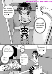 อ่านโดจิน - โดจิน เล่นเกมกับเด็กเปรต 1.2 | H-Doujin [Tonkotsu Fuumi (Poncocchan)] Uwa, Mesugaki Tsuyoi! | Crap, This Mesugaki's Too Powerful!