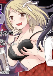 อ่านโดจิน - โดจิน พี่สาวคนใหม่ ในร่างเดิม | H-Doujin [TSF Mousou Chikusekijo (Kuratsuka