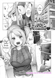 อ่านโดจิน - โดจิน สาวผู้ช่วยจ้องเล่นผมซะแล้ว | H-Doujin [Yuzuto Sen] Gal Assi