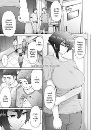 อ่านโดจิน - อ่าน แฟนสาวตัวสูงมีอะไรลับหลังเรา 3 Doujin โดจิน แปลไทย