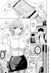 อ่านโดจิน - อ่าน กลิ่นหอมเย้ายวน Doujin โดจิน แปลไทย