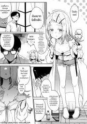 อ่านโดจิน - อ่าน การพัฒนาร่างกายของชิโนซาวะ Doujin โดจิน แปลไทย