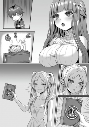 อ่านโดจิน - อ่าน คําอธิษฐานในวันที่มีดุ้น Doujin โดจิน แปลไทย