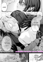 อ่านโดจิน - อ่าน เบื่อแล้วเป็นนักบุญ 1 Doujin โดจิน แปลไทย