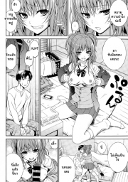 อ่านโดจิน - อ่าน ก็แค่อกหัก เลยมาพักใจ Doujin โดจิน แปลไทย