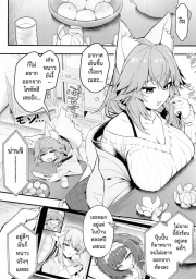 อ่านโดจิน - อ่าน ออกกำลังรักษาเชฟกับทามาโมะ Doujin โดจิน แปลไทย