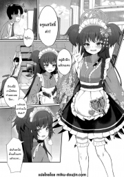 อ่านโดจิน - อ่าน ตั้งใจตั้งแต่แรกอยู่แล้วค่ะ Doujin โดจิน แปลไทย