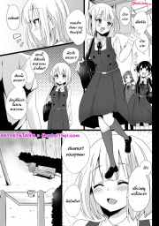 อ่านโดจิน - อ่าน อย่าใสซื่อจนโดนหลอก Doujin โดจิน แปลไทย